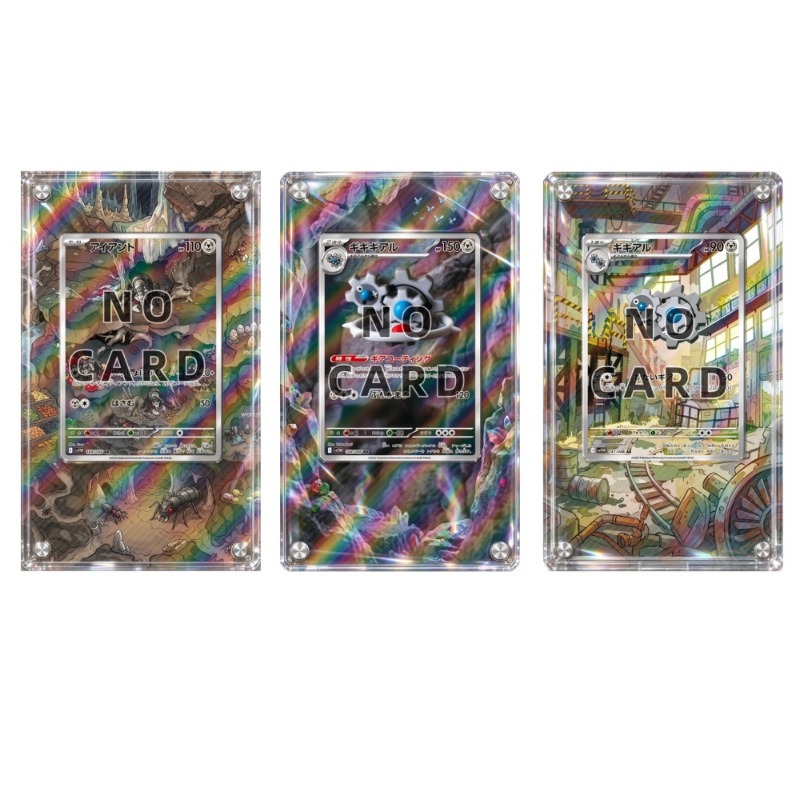 Extended Acrylic Card Block Hi - Music recension och pris