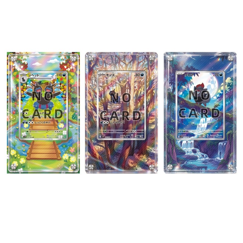 Extended Acrylic Card Block Hi - Music recension och pris