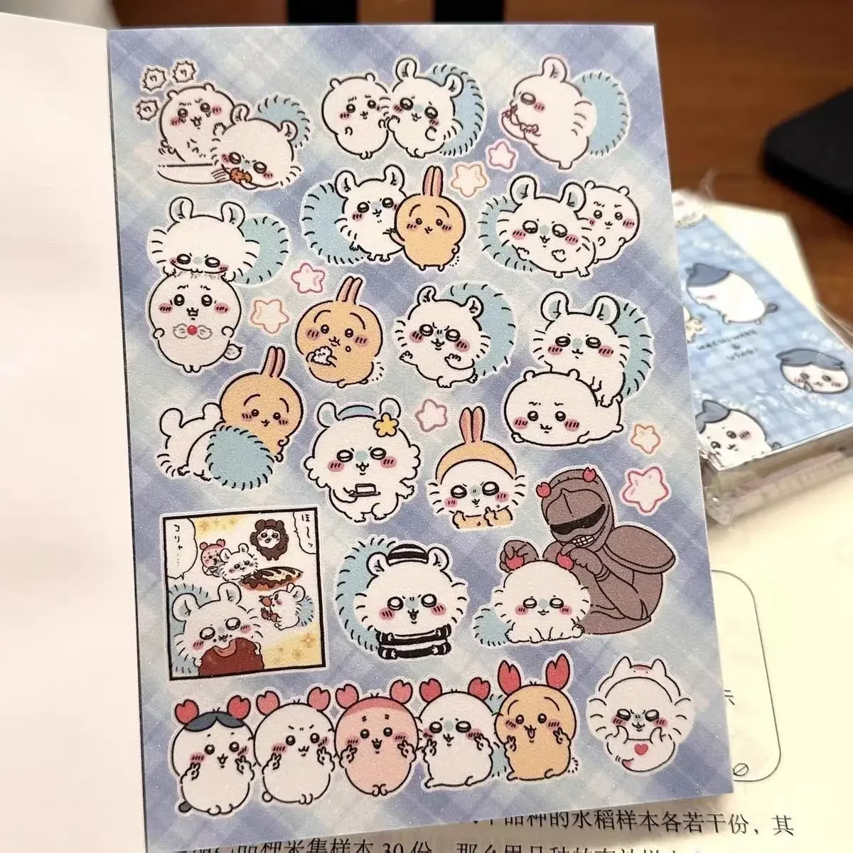 30 Page Cute Anime Chiikawa St - Books recension och pris